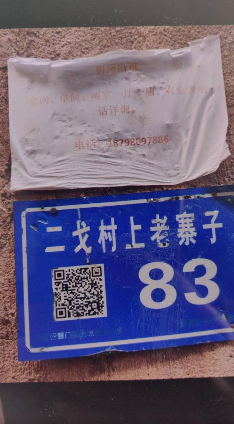 来贵阳做事，经人介绍来了这里。